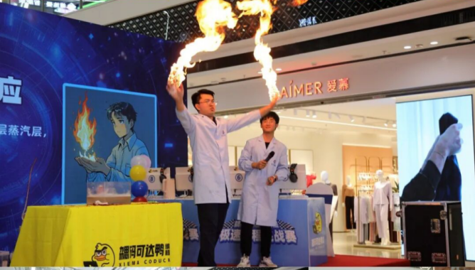 2025 极速编程挑战赛（西安区域赛）在西安万达广场圆满落幕！