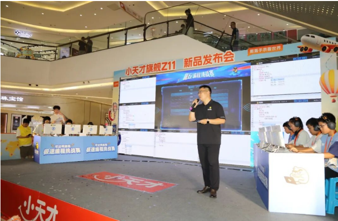 2025极速编程挑战赛（临沂区域赛）在临沂万达广场顺利收官！