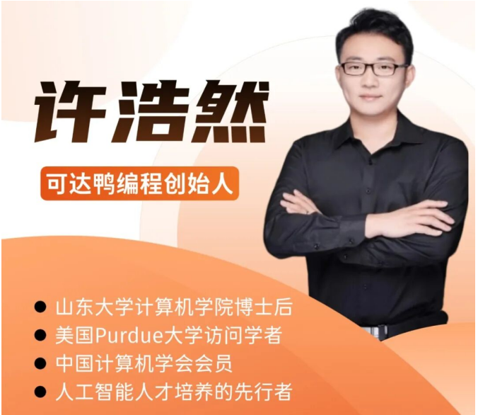 站在"十五五"门口，关于低空经济与编程教育的4个清醒认知